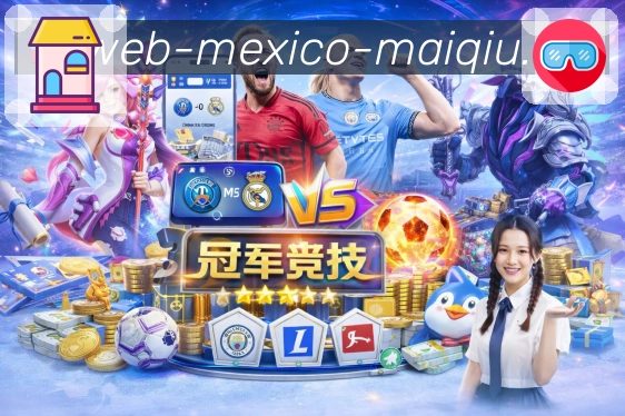 首发与伤病报告
