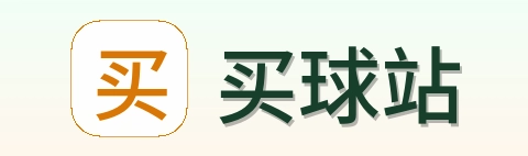 买球站 首页